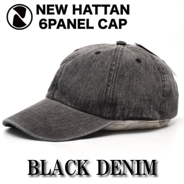 【メール便なら送料無料】お洒落な 無地 デニム ６パネル ブラック/NEW HATTAN DENIM...