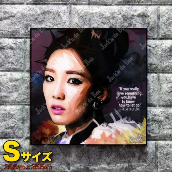 キータタット アートパネル Keetata POPART キム・テヨン Kim TaeYeon 少女...