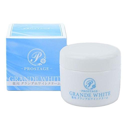 プロステージ 薬用グランデホワイトクリーム 80g