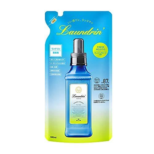 【2021年新商品】ランドリン 柔軟剤 フレッシュモヒート2021 詰め替え 480ml