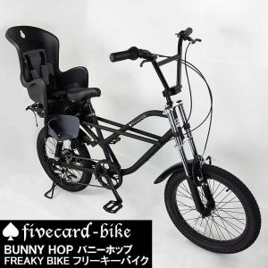 11月下旬入荷予約！】バナナシート仕様fivecard-bike モンスターフット