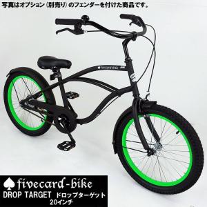 ビーチクルーザー・BMX・ファットバイク用レイバックカーブ