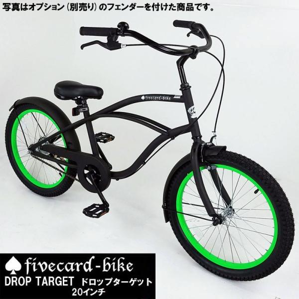 【売り切れ！】【ブラックライム】ドロップターゲット ビーチクルーザー 20インチ ファットバイク