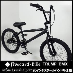 翌営業日出荷！】fivecard-bike 20インチBMX折りたたみ オシャレ