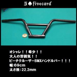 スノースクート RANT ラント ステム Trill Top Load Stem BMX 自転車