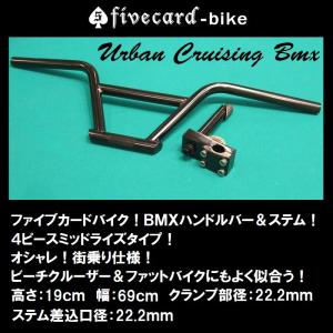BMX TNB ハンドルバー　8.25 BMX TNB ハンドルバー 8.25 BMX TNB ハンドルバー8.25