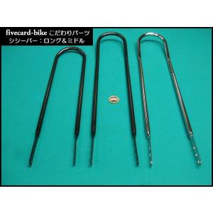 ナ*オ様 バナナシート&シシーバーセット_ブラック_20-26インチ用 ナ*オ様 バナナシート&シシーバーセット_ブラック_20-26インチ