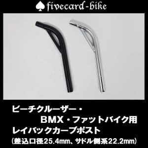 KUWAHARA（クワハラ） クワハラ/日東 KUWAHARA/NITTO レイバックシート