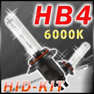 HB4 HIDキット 【6000K】 超薄型バラスト採用｜jackpot-store