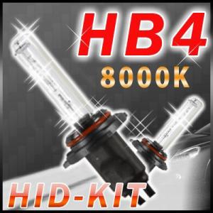 HB4 HIDキット 【8000K】 超薄型バラスト採用｜jackpot-store