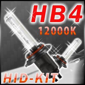 HB4 HIDキット 【12000K】 超薄型バラスト採用｜jackpot-store