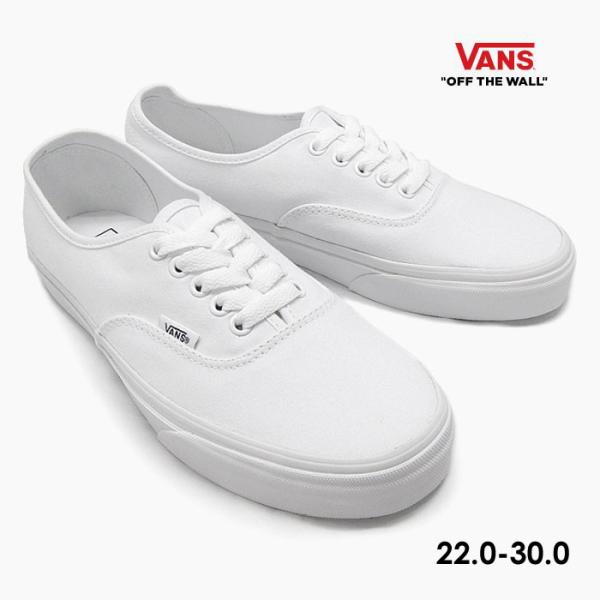 毎日発送 バンズ オーセンティック VANS AUTHENTIC VN000EE3W00 オールホワ...