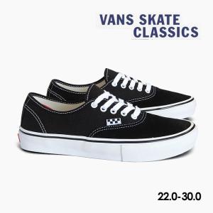 毎日発送 バンズ スケート オーセンティック VANS SKATE AUTHENTIC VN0A5FC8Y28 メンズ レディース キッズ ヴァンズ スニーカー スケシュ− 黒 プロ PRO US企画｜jackpot-store