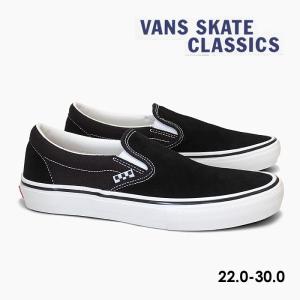毎日発送 バンズ スケート スリッポン VANS SKATE SLIP-ON VN0A5FCAY28 ヴァンズ/スニーカー/メンズ/レディース/キッズ/スケシュー/黒/スエード/プロ/US企画