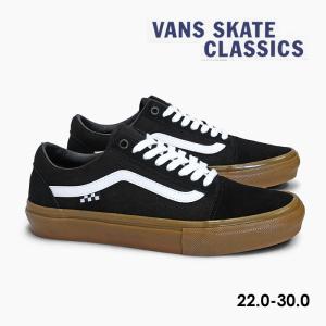 毎日発送 バンズ スケート オールドスクール VANS SKATE OLD SKOOL VN0A5FCBB9M ヴァンズ スケシュー スニーカー メンズ レディース キッズ 黒ガムソール US企画｜JACKPOT STORE