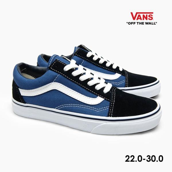 毎日発送 バンズ オールドスクール VANS OLD SKOOL VN000D3HNVY ヴァンズ ...