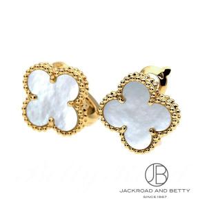ヴァン・クリーフ＆アーペル(Van Cleef & Arpels) スウィート