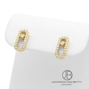 Tiffany HardWear ティファニー ハードウェアダブルロングリンクピアス