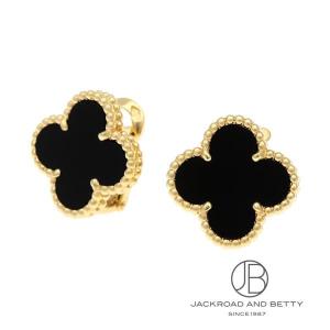 アルハンブラ ヴァンクリーフ＆アーペル Van Cleef＆Arpels スウィート