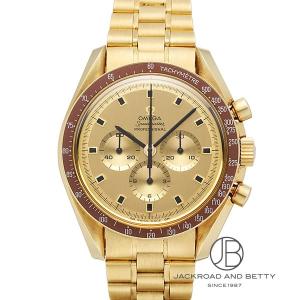 G-SHOCK CASIO Gショック GST-B100RH-1AJR 八村塁シグネチャーモデル G