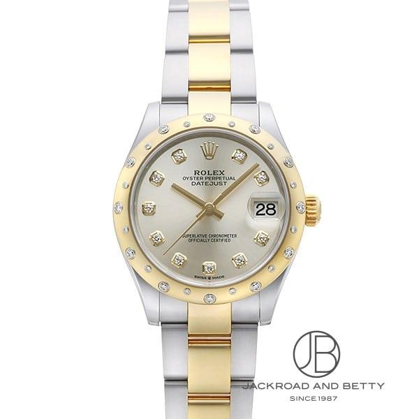 ロレックス ROLEX デイトジャスト 31 278343RBR 中古 時計 ボーイズ