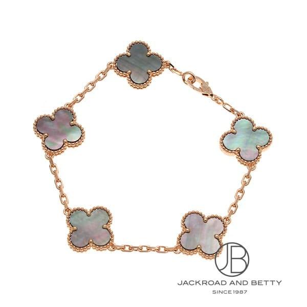 ヴァンクリーフ&amp;アーペル VAN CLEEF&amp;ARPELS ヴィンテージ アルハンブラ ブレスレット...