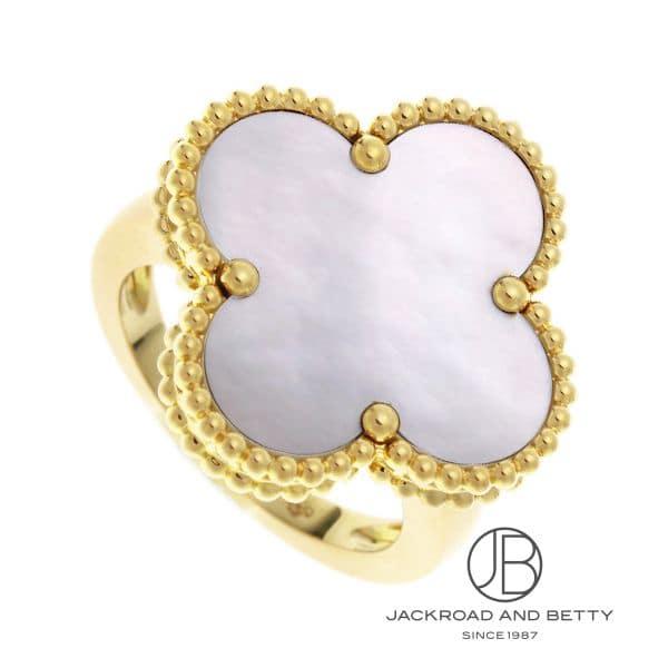 ヴァンクリーフ&amp;アーペル VAN CLEEF&amp;ARPELS マジック アルハンブラ リング VCAR...