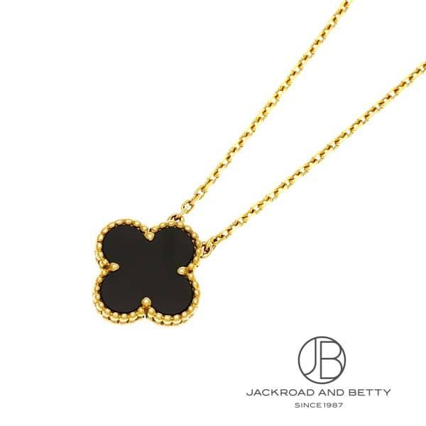 ヴァンクリーフ&amp;アーペル VAN CLEEF&amp;ARPELS ヴィンテージ アルハンブラ ネックレス ...
