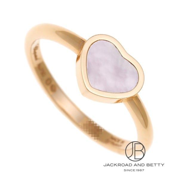 ショパール CHOPARD マイ ハッピーハート リング 82A086-5310 新品 ジュエリー ...