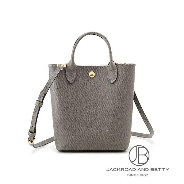 ロンシャン LONGCHAMP エピュレトート XS ショッピングバッグ 10269HYZP55 新...