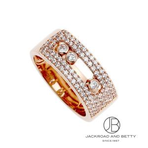 BOUCHERON（ブシュロン） 極美品 キャトル ラディアント ダイヤ リング