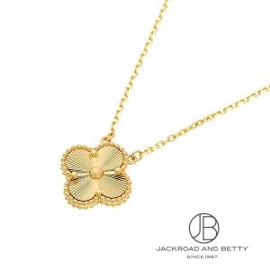 ヴァンクリーフ&アーペル VAN CLEEF&ARPELS ヴィンテージ アルハンブラ