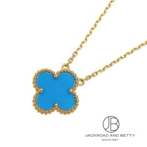 ヴァンクリーフ&アーペル VAN CLEEF&ARPELS ヴィンテージ アルハンブラ