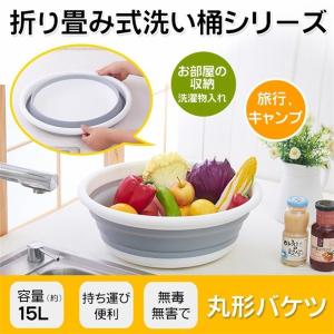 車トランク収納アイデア バケツ ポリバケツ の商品一覧 掃除用具 キッチン 日用品 文具 通販 Yahoo ショッピング