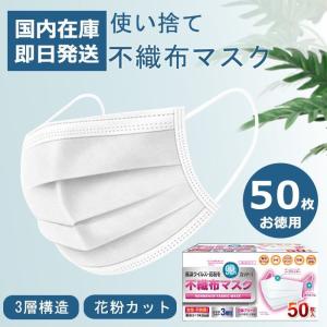 マスク 小さめ 2箱セット 送料無料 女性 子供用サイズ マスク 100枚入り 使い捨て 不織布マスク 3層構造フィルター 花粉症対策 翌日発送