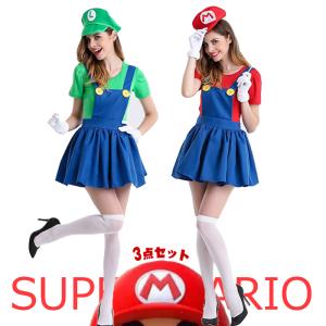 ハロウィン コスプレ 衣装 スーパーマリオ風 仮装