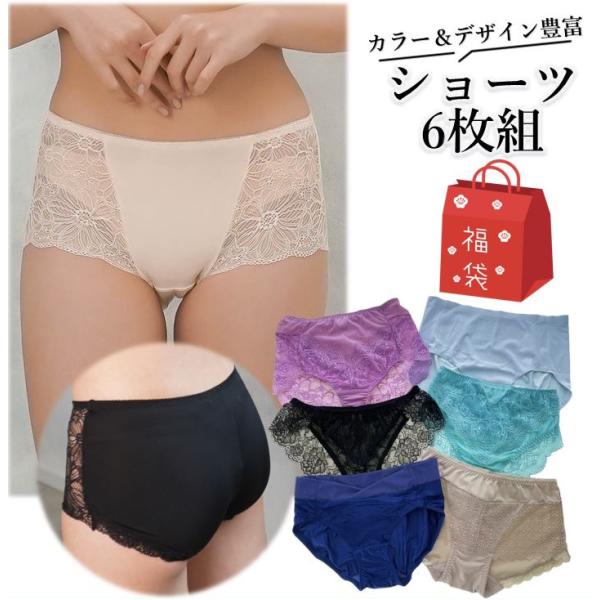 ショーツ  6枚セット 福袋 パンツ パンティ 無地 まとめ買い お得 下着 ジュニア 子供 旅行 ...