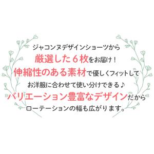 ショーツ 6枚セット 福袋 パンツ パンティ ...の詳細画像2