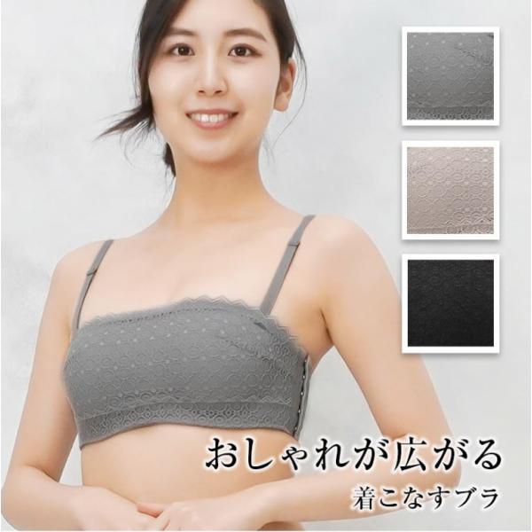チューブトップ カップ付 ブラトップ ベアトップ ブラカバー ストラップ付 ノンワイヤー 吸水速乾 ...