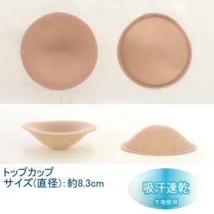 ブラパッド バストパッド パットフルカップ 付...の詳細画像3
