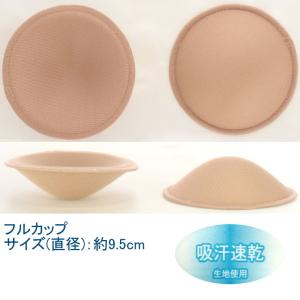 ブラパッド バストパッド パットフルカップ 付...の詳細画像4