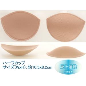 ブラパッド バストパッド パットフルカップ 付...の詳細画像5