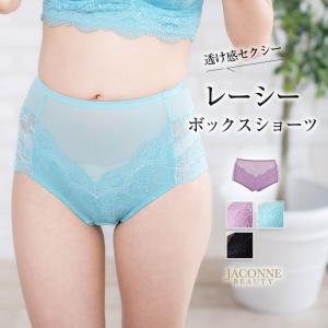 レーシーボックスショーツ パンツ パンティ ラン...の商品画像