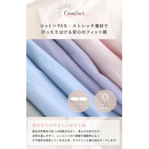 綿95% レギュラーショーツ 単品 8色 スタ...の詳細画像1