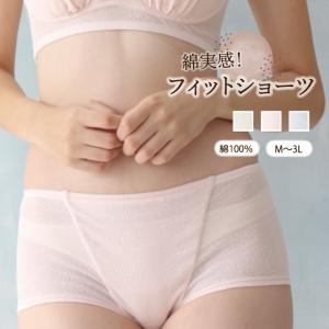 ペアショーツ ショーツ パンツ パンティ 綿10...の商品画像