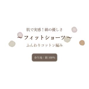 ペアショーツ ショーツ パンツ パンティ 綿1...の詳細画像1