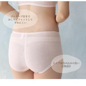 ペアショーツ ショーツ パンツ パンティ 綿1...の詳細画像4