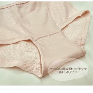ペアショーツ ショーツ パンツ パンティ 綿1...の詳細画像5