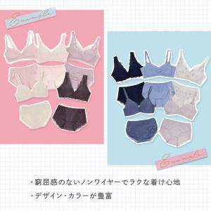 ブラジャー 福袋 ノンワイヤーブラ&ショーツ5...の詳細画像2