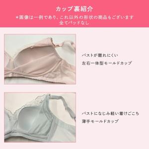 ブラジャー 福袋 ノンワイヤーブラ&ショーツ5...の詳細画像4